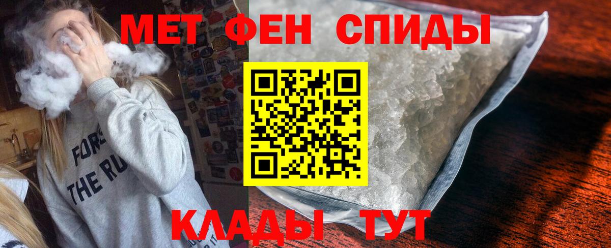 Amphetamine  Вход с VPN  Amphetamine  Подольск  АМФ Premium 