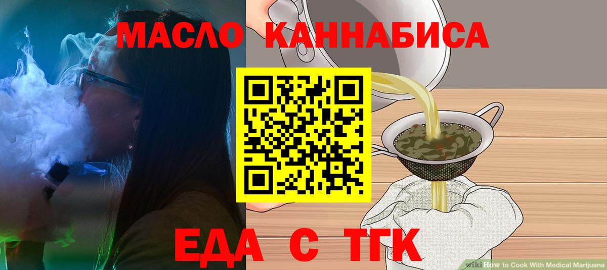 Canna-Cookies марихуана  Вход с VPN  Подольск 