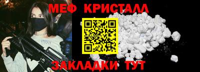 синтетический гашиш Рыбинск