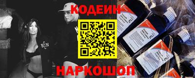 синтетический гашиш Рыбинск