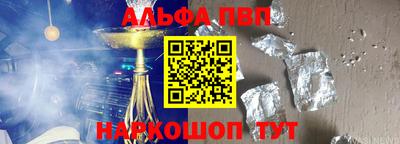 синтетический гашиш Рыбинск