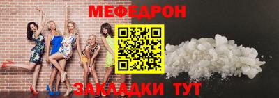 круглые Рузаевка