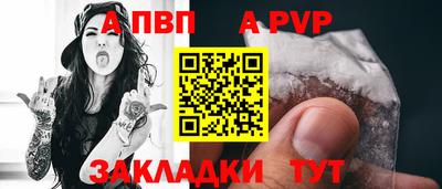 круглые Рузаевка