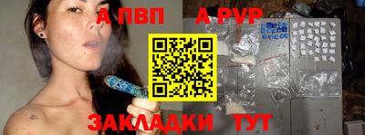 круглые Рузаевка