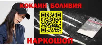 синтетический гашиш Рыбинск