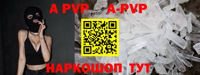 синтетический гашиш Рыбинск