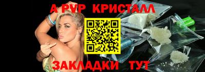 круглые Рузаевка