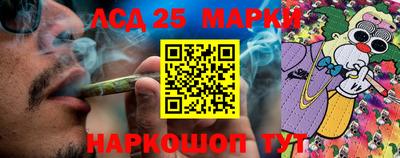 синтетический гашиш Рыбинск