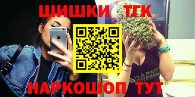 гашиш Рязань