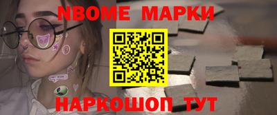 синтетический гашиш Рыбинск