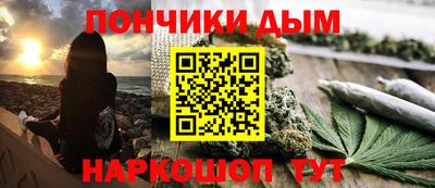 синтетический гашиш Рыбинск