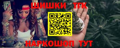 синтетический гашиш Рыбинск
