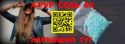 круглые Рузаевка