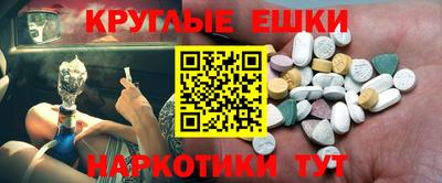гашиш Рязань