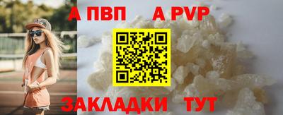 круглые Рузаевка