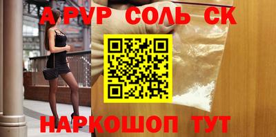 гашиш Рязань