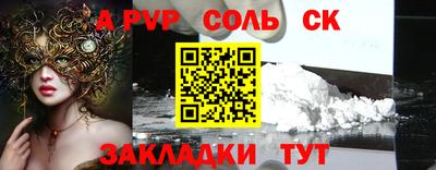 синтетический гашиш Рыбинск