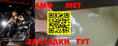 синтетический гашиш Рыбинск