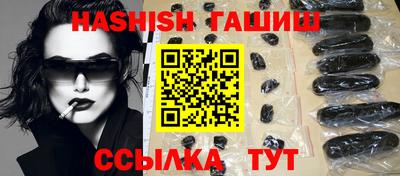 синтетический гашиш Рыбинск