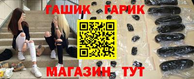 синтетический гашиш Рыбинск