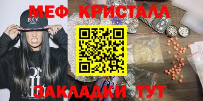синтетический гашиш Рыбинск