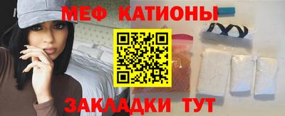 круглые Рузаевка