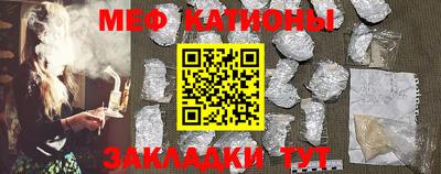 круглые Рузаевка