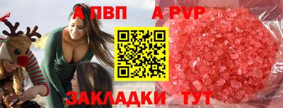 синтетический гашиш Рыбинск
