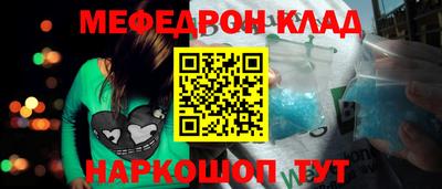 круглые Рузаевка