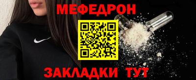 круглые Рузаевка