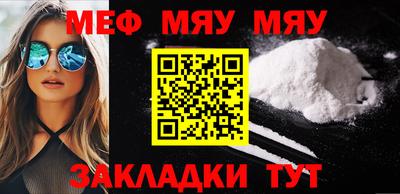 круглые Рузаевка