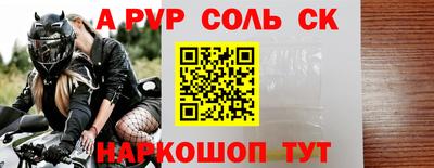 круглые Рузаевка