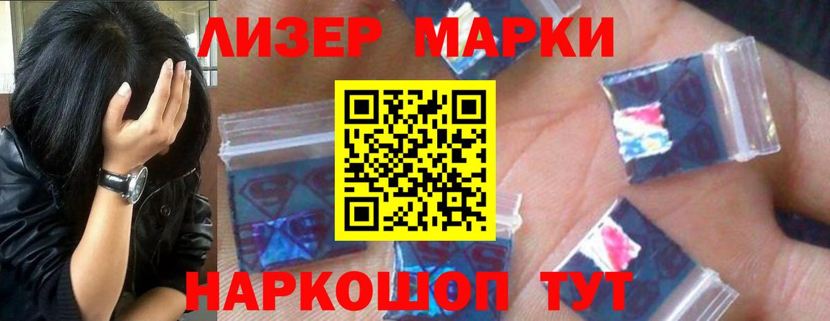 ЛСД экстази  Вход с VPN  Лсд 25 экстази кислота  Подольск  МЕГА онион  ЛСД экстази кислота 