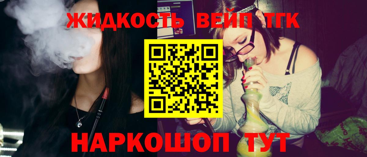 Дистиллят ТГК гашишное масло  Дистиллят ТГК Wax  Подольск  Вход с VPN 