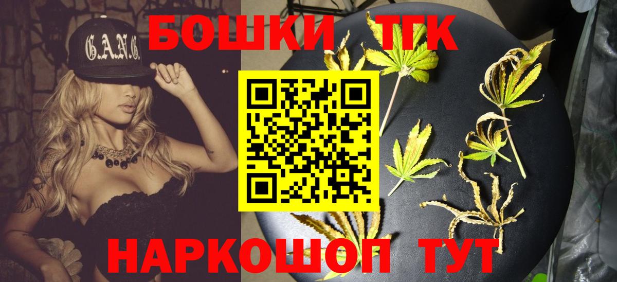 Канабис тримм Подольск