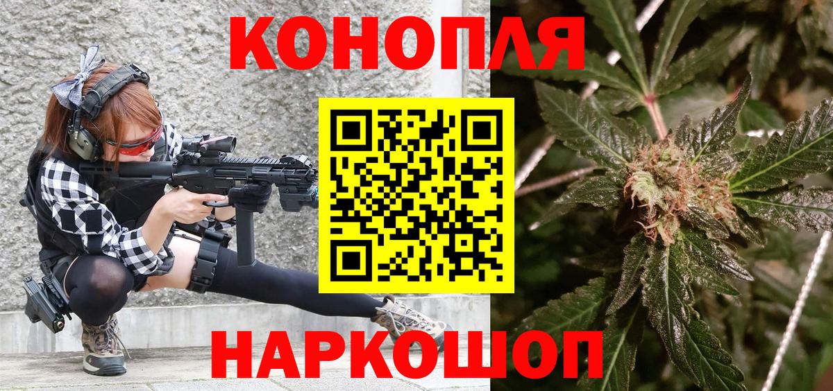 Канабис Ganja  Марихуана марихуана  Подольск  Марихуана Amnesia  Вход с VPN  Канабис Amnesia 
